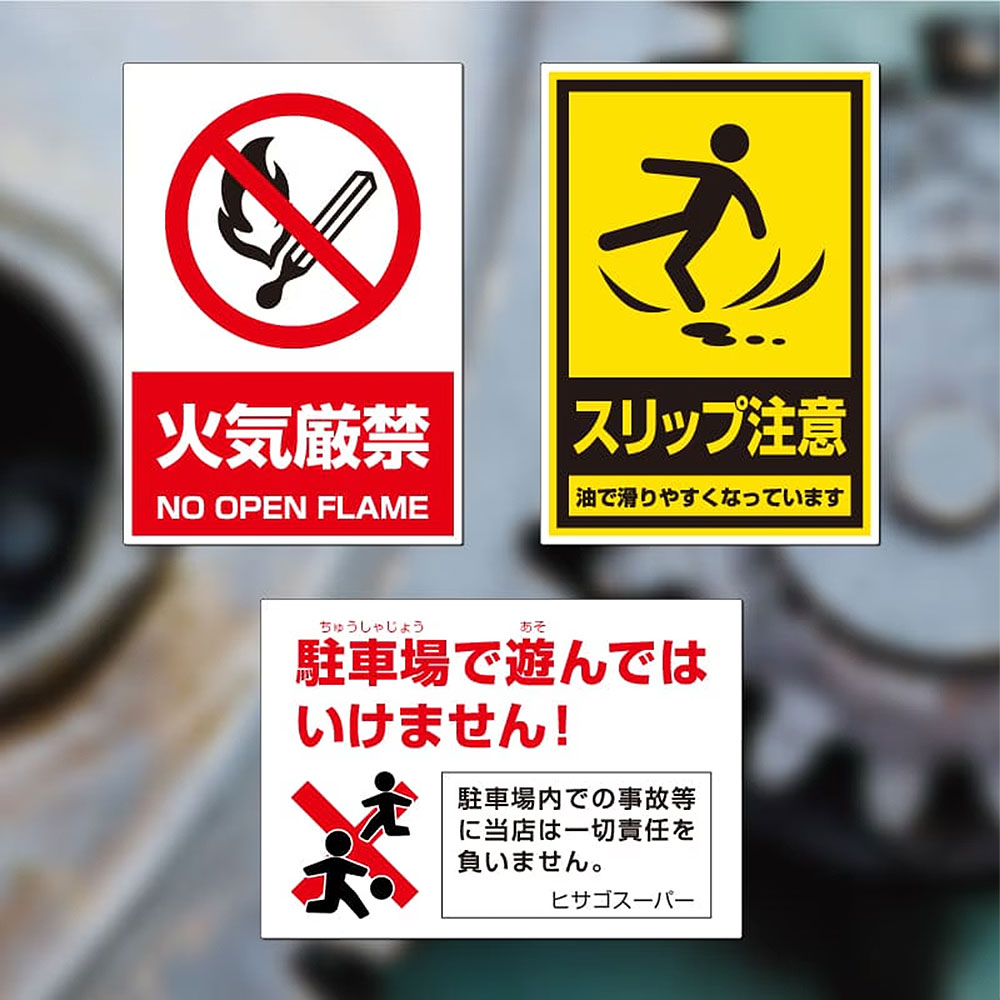 ヒサゴ 屋外用ラベル 油面・粗い面対応 A3 ノーカット 角丸 ラベルシール 耐水 耐光 KLPAB862A3 | ヒサゴ | 03