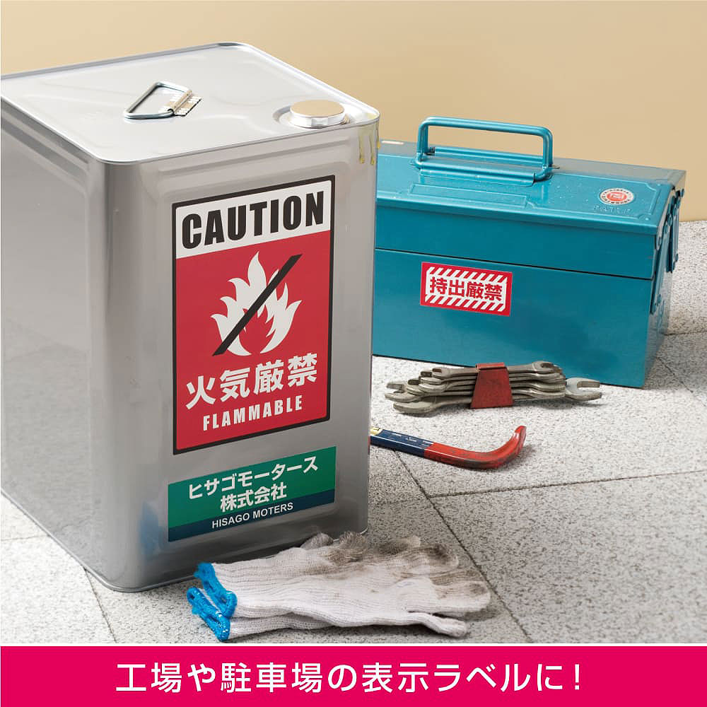 ヒサゴ 屋外用ラベル 油面・粗い面対応 A4 ノーカット 角丸 ラベルシール 耐水 耐光 KLPAB862S | ヒサゴ | 02