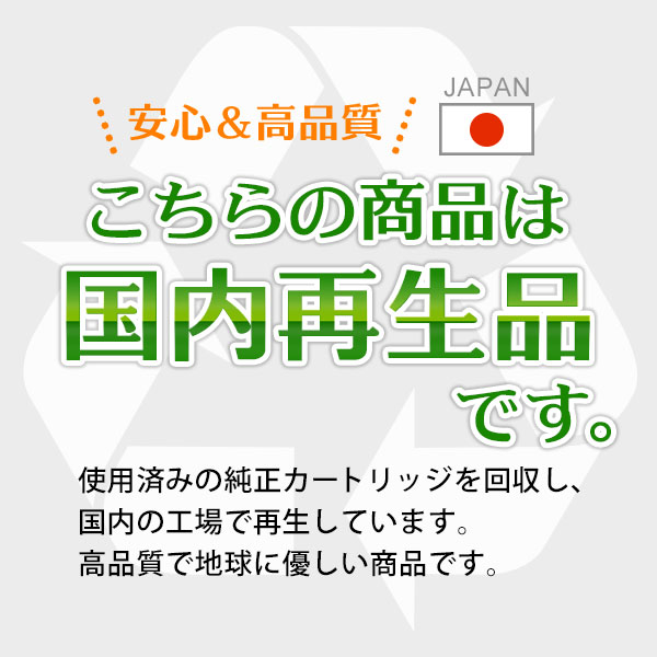 エプソン対応 MED-4CL リサイクルインクカートリッジ 4色パック エコリカ ECI-EMED-4P 2セット 関連画像4
