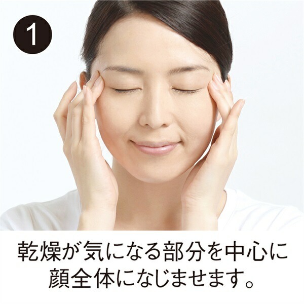 【保湿クリーム】絹麗粋 モイスト-アップ-ヴェール リッチ | 30g | comoace | 06