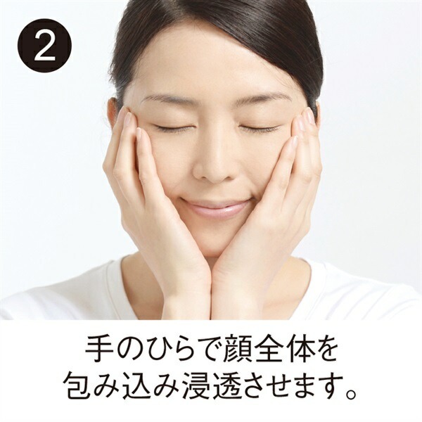 【保湿クリーム】絹麗粋 モイスト-アップ-ヴェール リッチ | 30g | comoace | 07