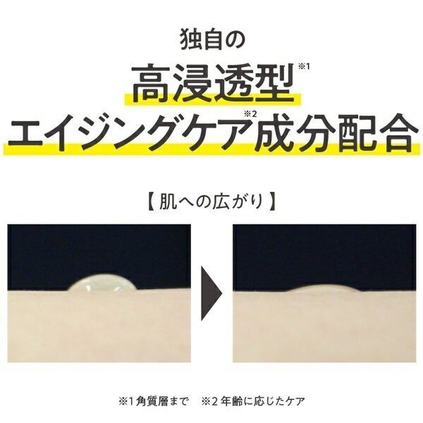 【美白化粧水】絹麗粋 プレ-モイスト-アクア ホワイト | 120mL | 医薬部外品 | comoace | 01