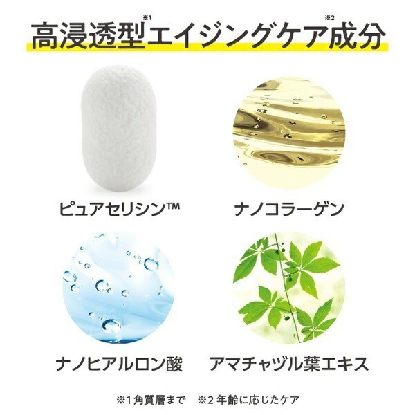 【美白化粧水】絹麗粋 プレ-モイスト-アクア ホワイト | 120mL | 医薬部外品 | comoace | 02