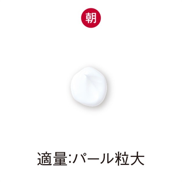 【日焼け止め】絹麗粋 モイスト-エッセンス-UV | 30g | SPF40 PA+++ | comoace | 03