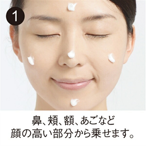 【日焼け止め】絹麗粋 モイスト-エッセンス-UV | 30g | SPF40 PA+++ | comoace | 04