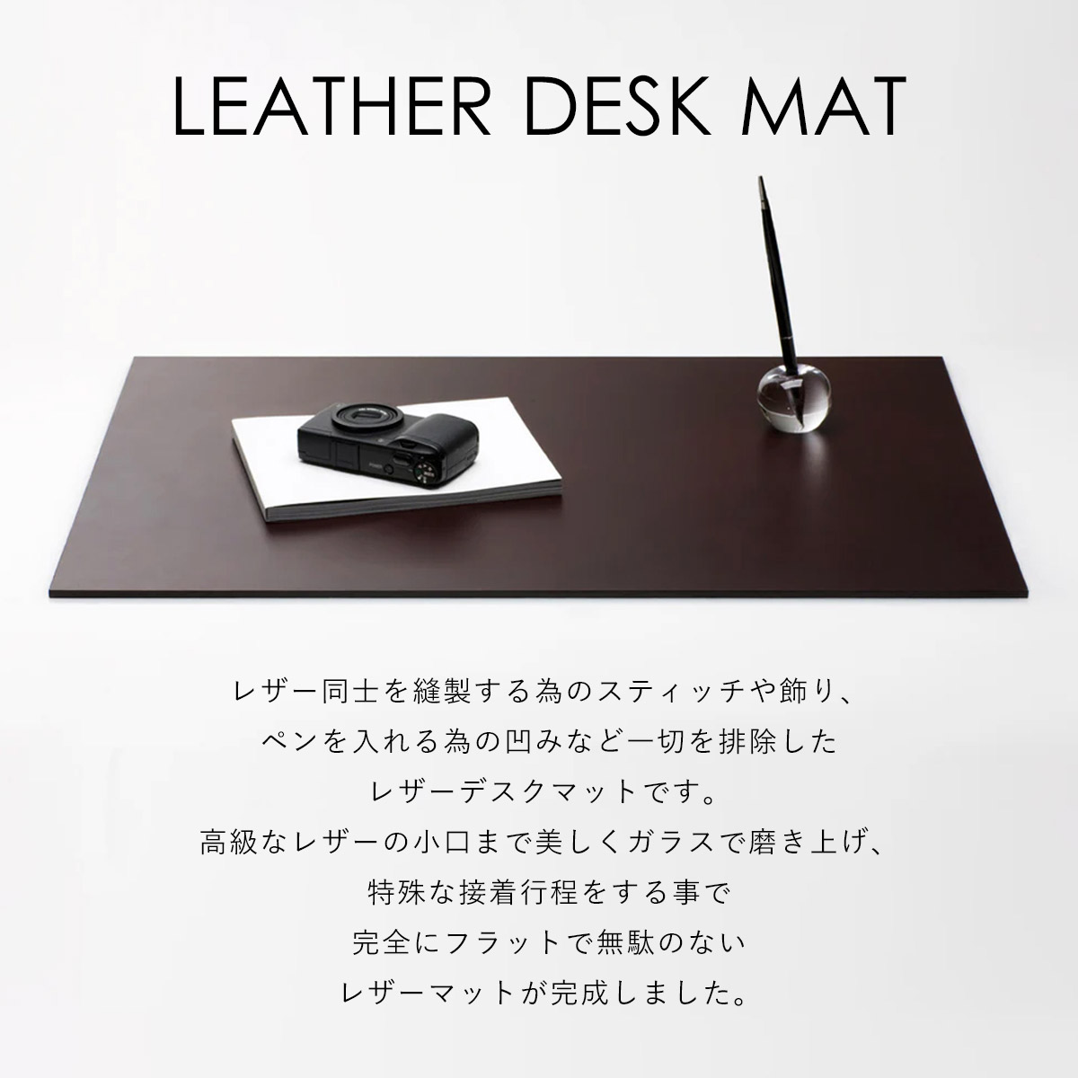 Leather Desk Mat レザーデスクマット 牛革 本革 100% 100PERCENT（ヒャクパーセント） | 100percent | 03