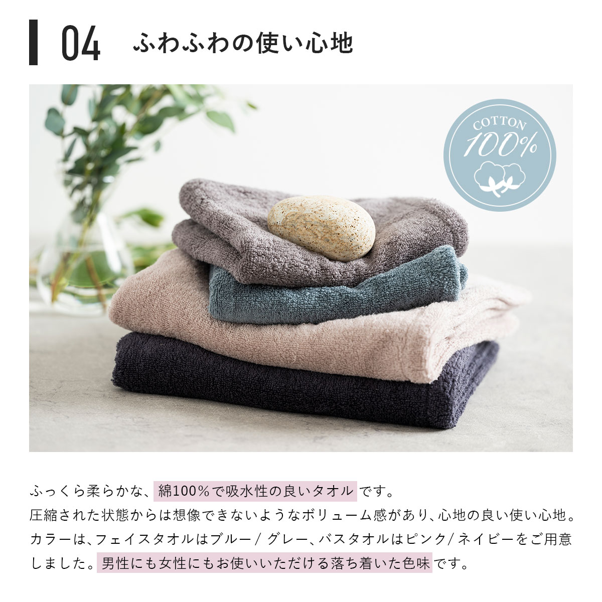 lil リル 圧縮タオルセット（バスタオル ２枚） |  | 06