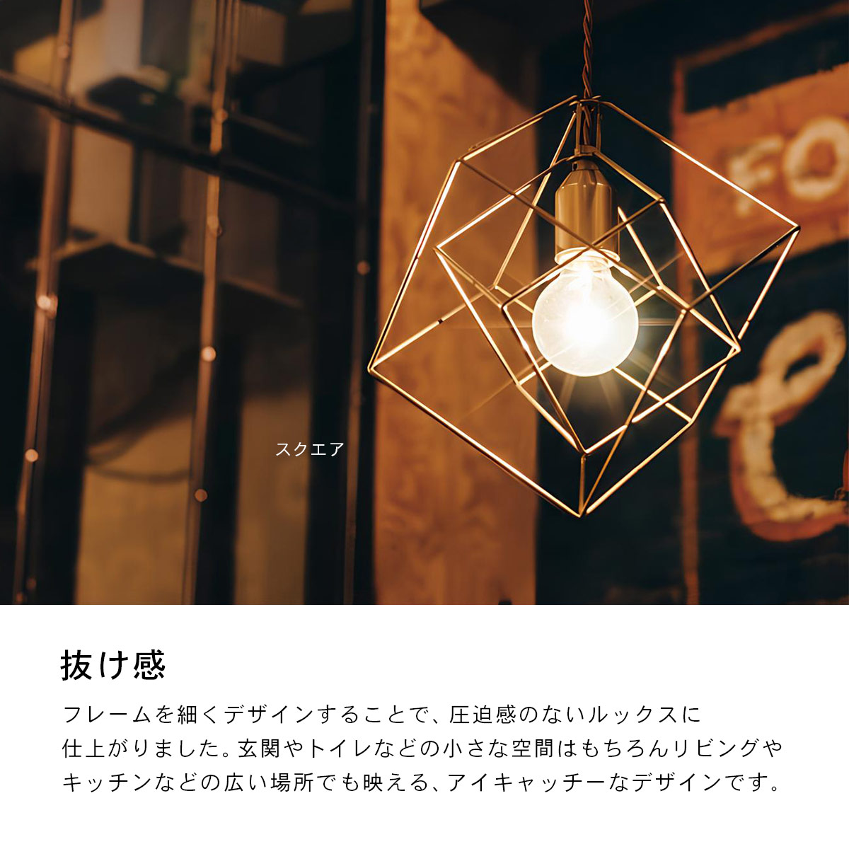 Bleis(L) ブレイス(L) ペンダントライト INTERFORM インターフォルム | INTERFORM | 06