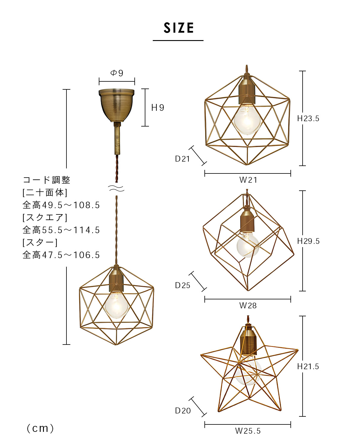Bleis(L) ブレイス(L) ペンダントライト INTERFORM インターフォルム | INTERFORM | 10