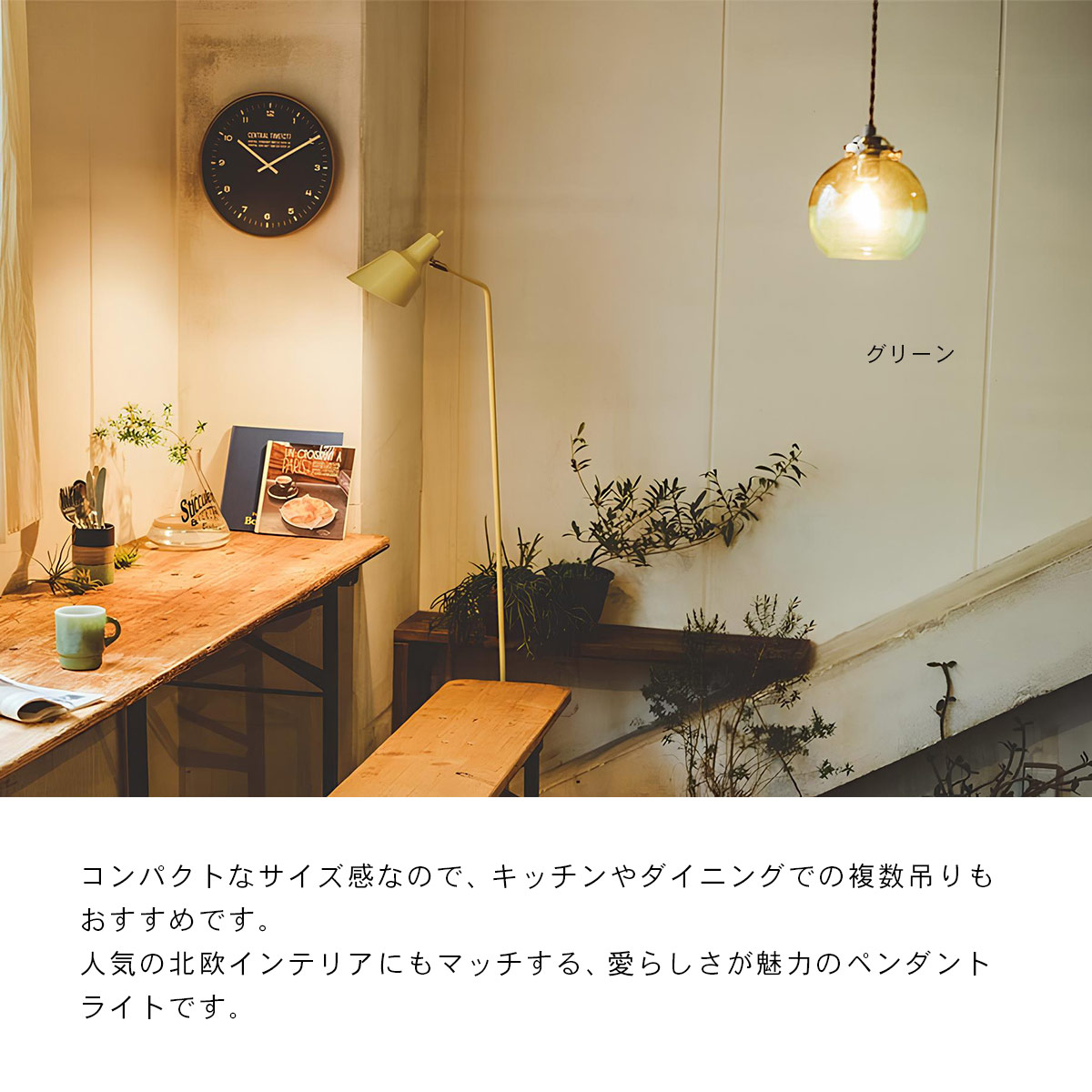 Arvika アルビカ ペンダントライト INTERFORM インターフォルム | INTERFORM | 09