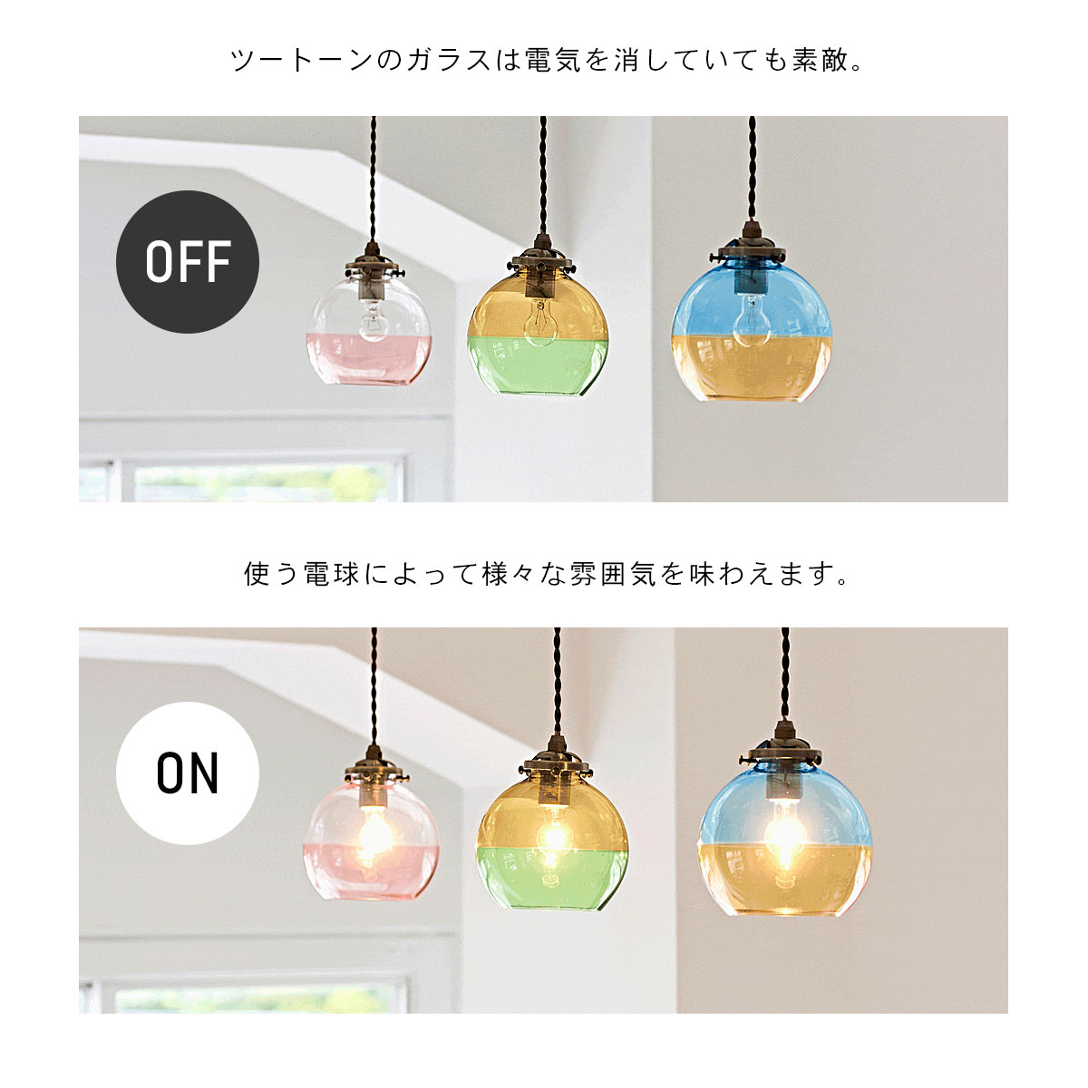 Arvika アルビカ ペンダントライト INTERFORM インターフォルム | INTERFORM | 10