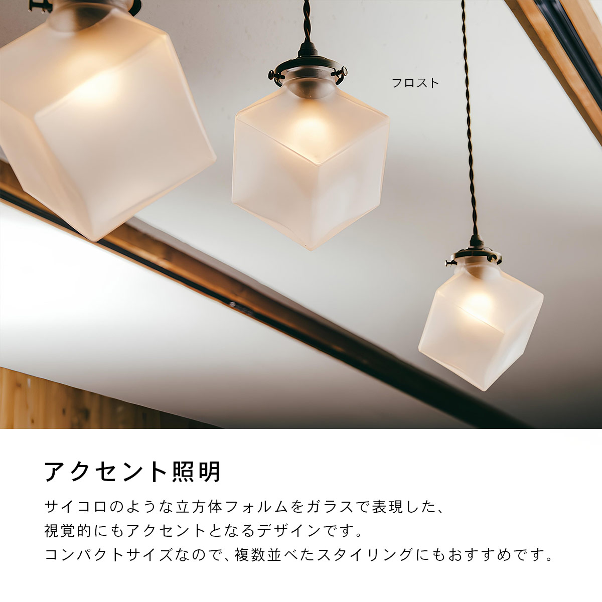 Quadrato クアドラト ペンダントライト INTERFORM インターフォルム