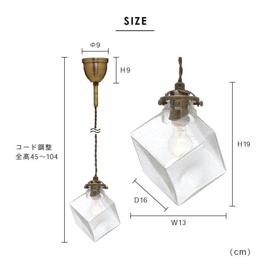 Quadrato クアドラト ペンダントライト INTERFORM インターフォルム