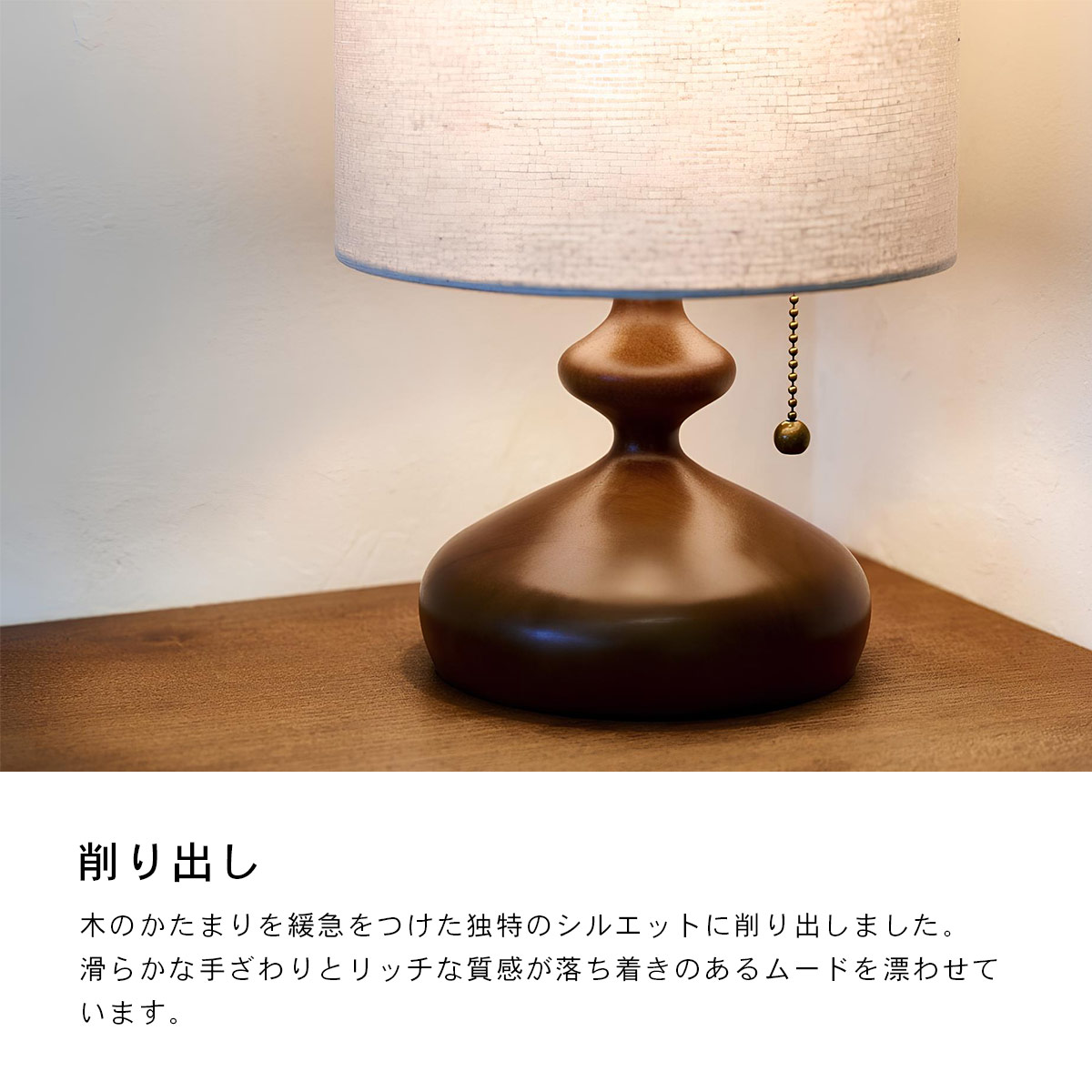 Tove トーヴェ テーブルライト INTERFORM インターフォルム | INTERFORM | 02