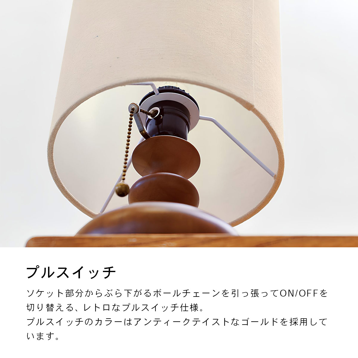 Tove トーヴェ テーブルライト INTERFORM インターフォルム | INTERFORM | 03