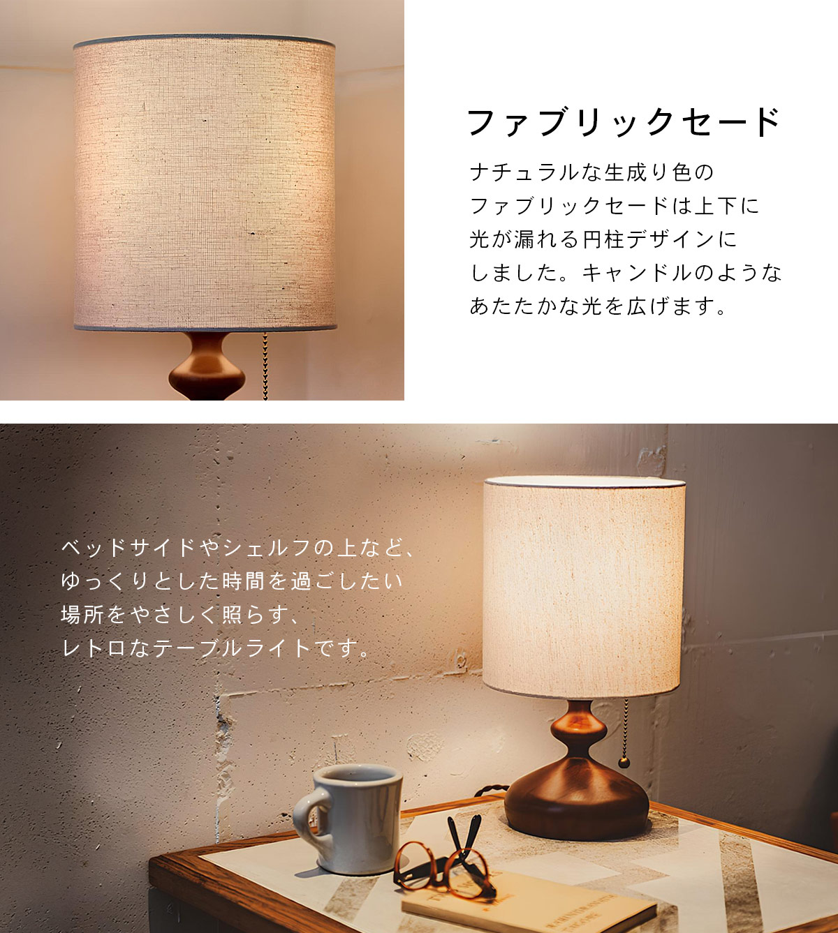 Tove トーヴェ テーブルライト INTERFORM インターフォルム | INTERFORM | 04