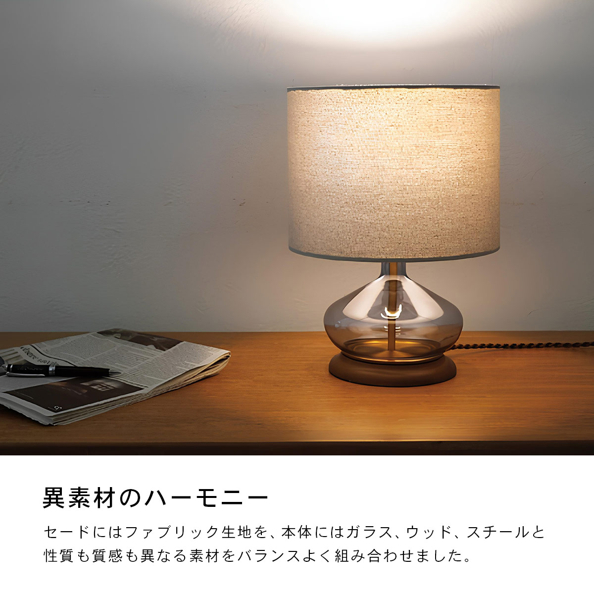 INTERFORM Lorencio ロレンシオ テーブルライト インター