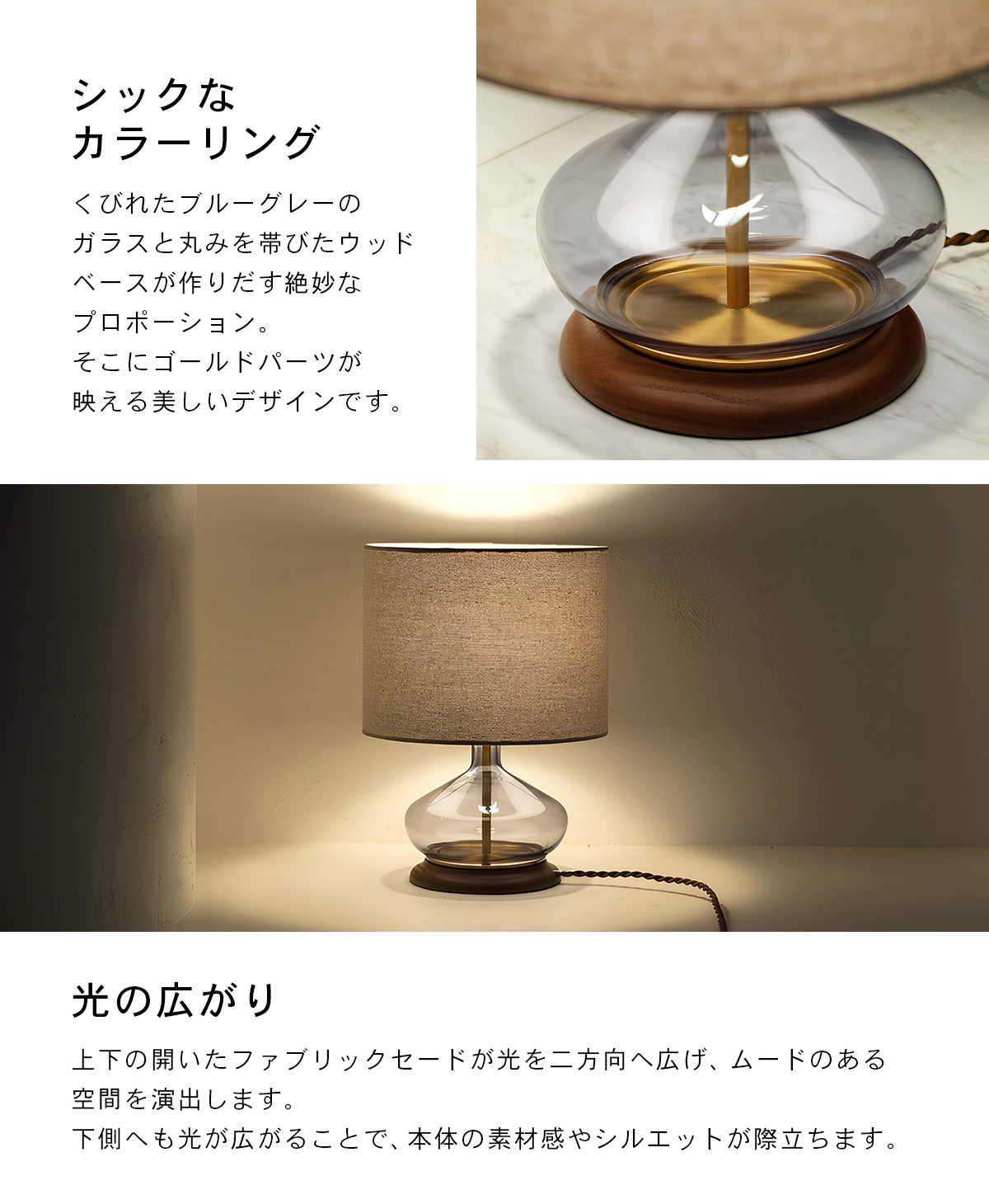 INTERFORM Lorencio ロレンシオ テーブルライト インター