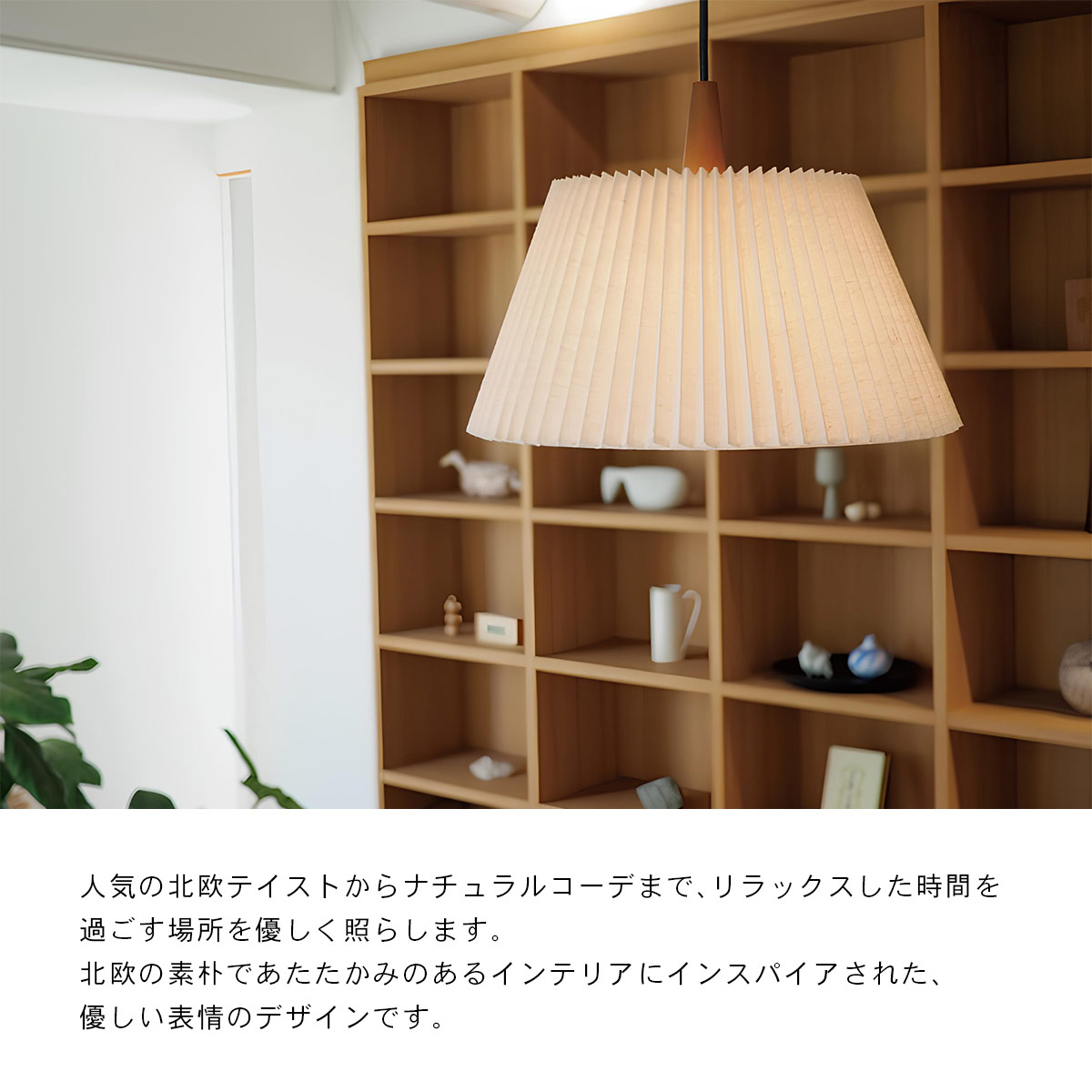 Usva ウスヴァ ペンダントライト INTERFORM インターフォルム | INTERFORM | 05