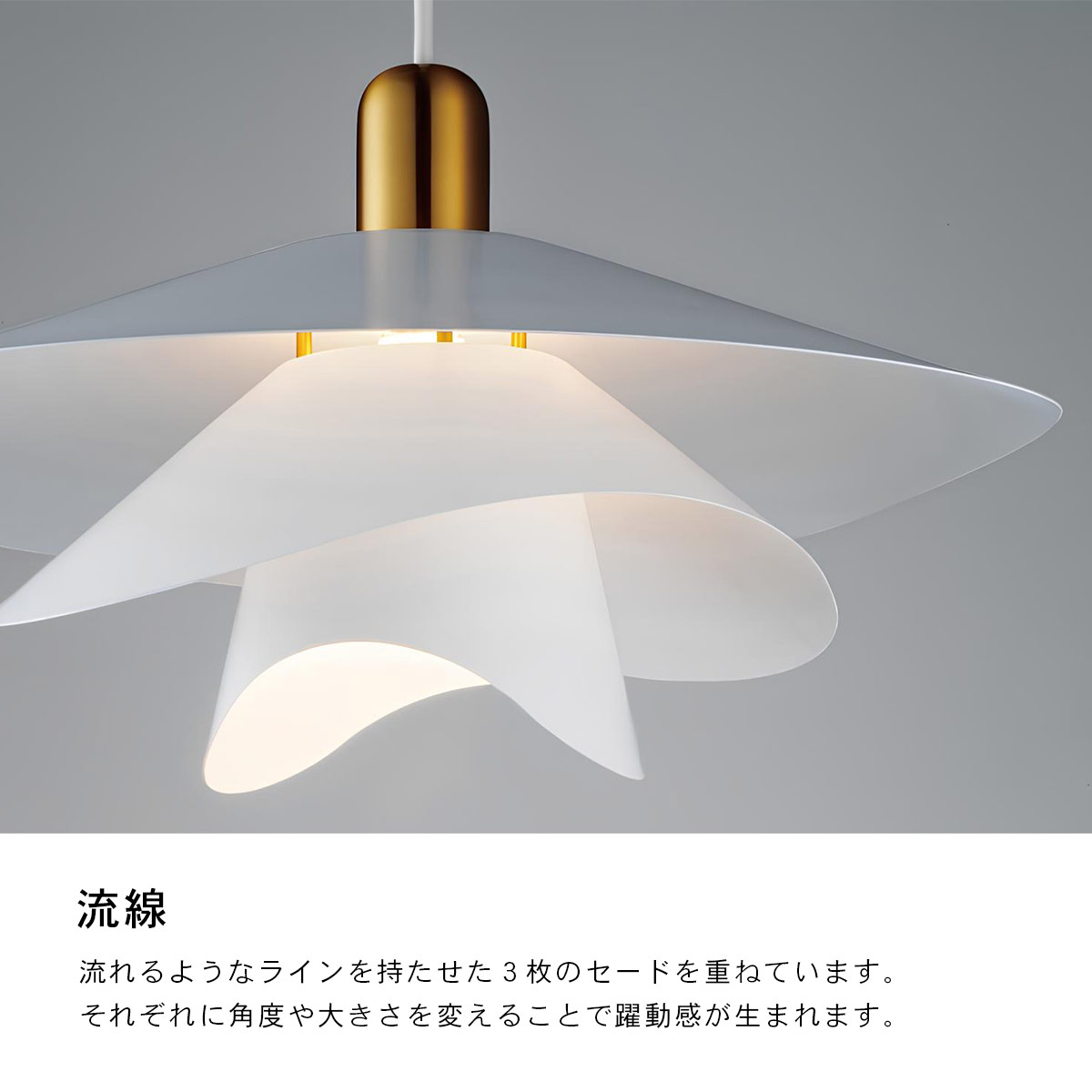 Vinka ヴィンカ ペンダントライト INTERFORM インターフォルム | INTERFORM | 02