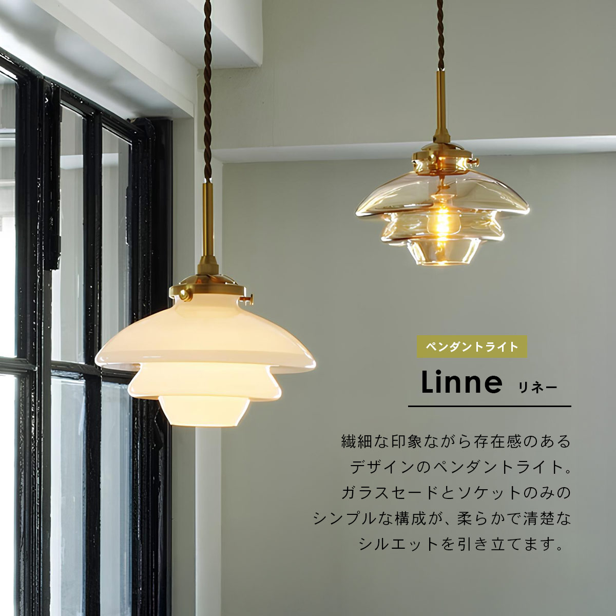Linne リネー ペンダントライト INTERFORM インターフォルム | INTERFORM | 04