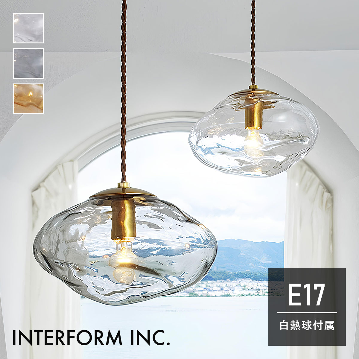 Neron ネロン ペンダントライト INTERFORM インターフォルム | INTERFORM