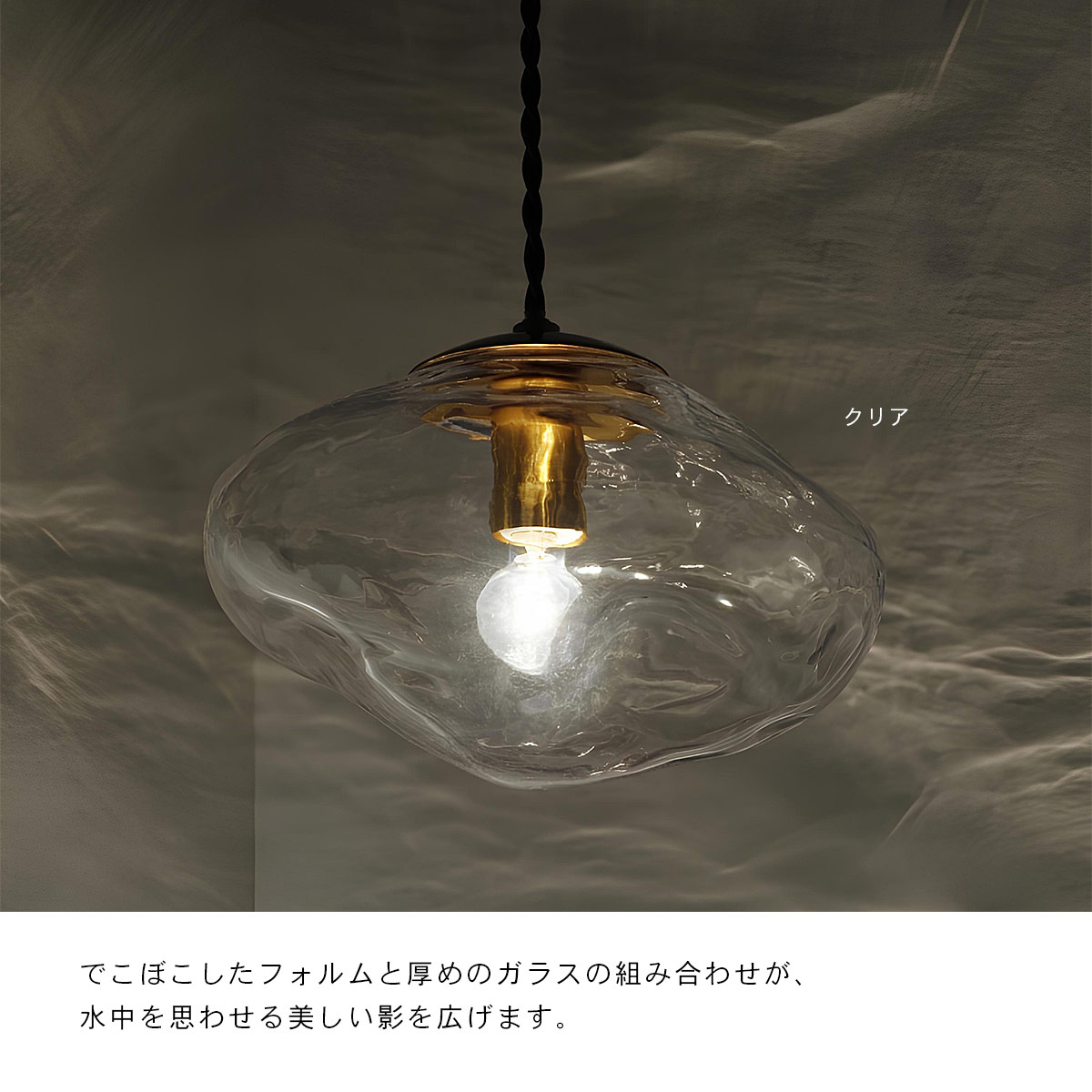 Neron ネロン ペンダントライト INTERFORM インターフォルム | INTERFORM | 09