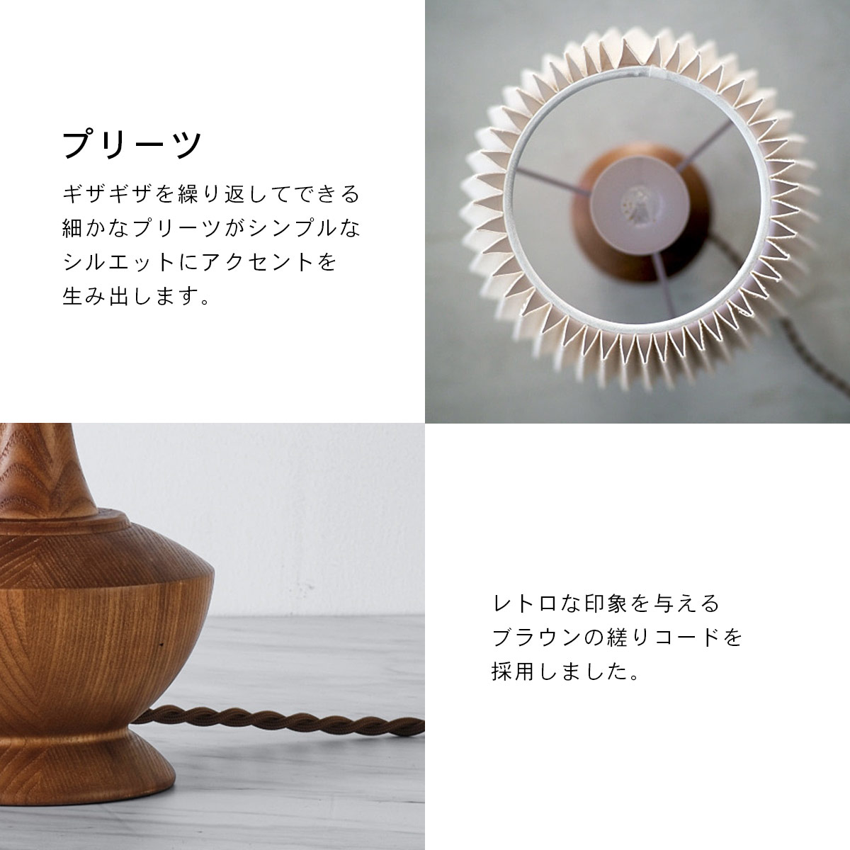 Peruna ペルナ テーブルライト INTERFORM インターフォルム | INTERFORM | 04