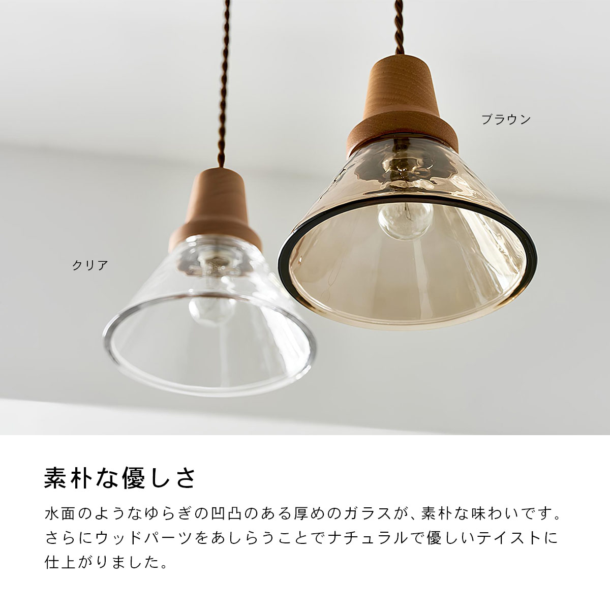 インターフォルム ベルカ Berka（2個セット） シーリングライト（ペンダントライト）「ベルカ」（照明器具