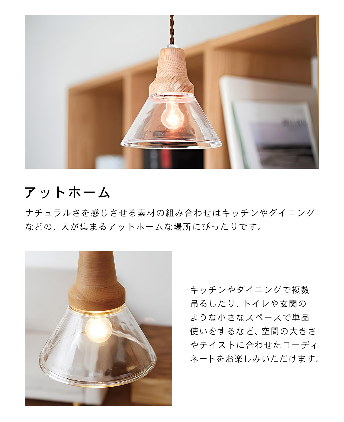 【電球付】INTERFORM INC. ベルカ ペンダントライト 楽天市場】【インターフォルム公式】 ペンダントライト ベルカ