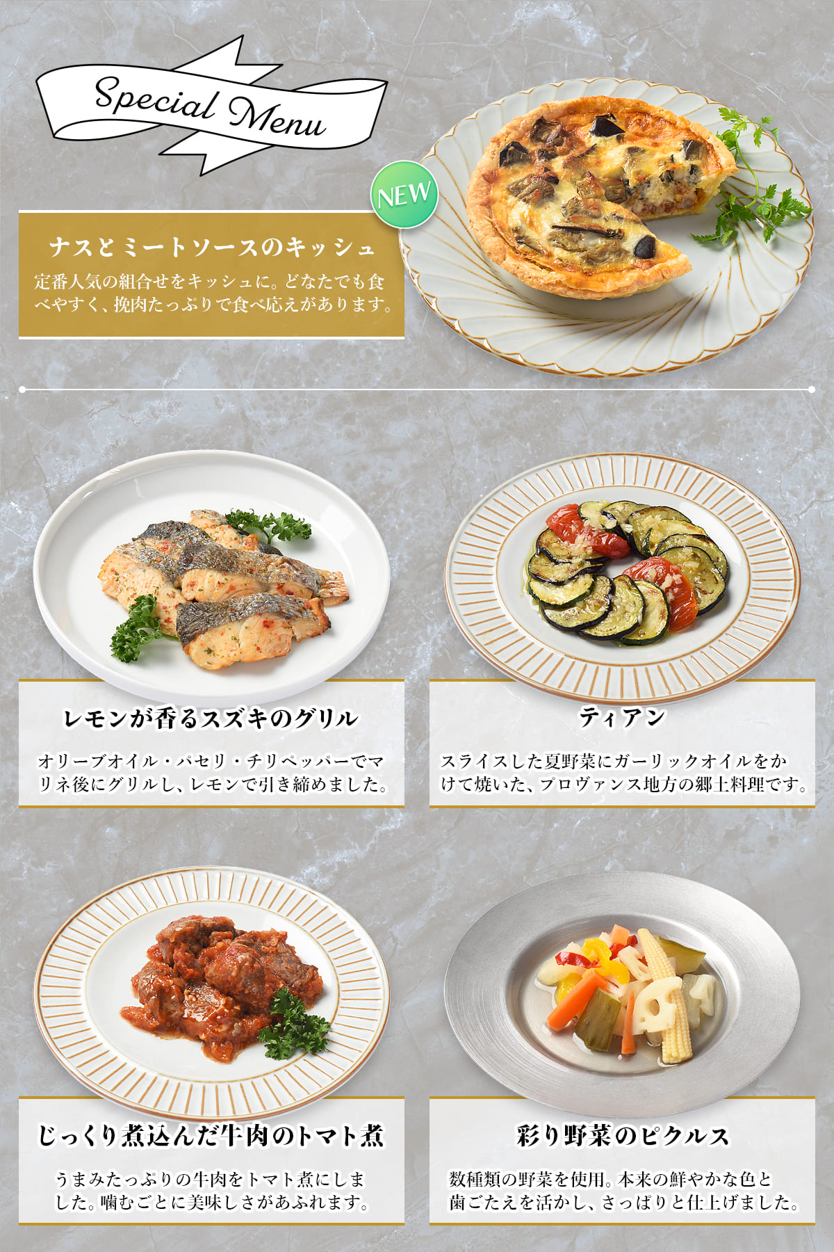 おせち 2026 洋風 オードブル 洋風おせち リヨン 料理セット / おせち料理 おつまみ フレンチ ふらんす屋 29品 4人前 5人前 三段重 冷凍 個包装 |  | 03