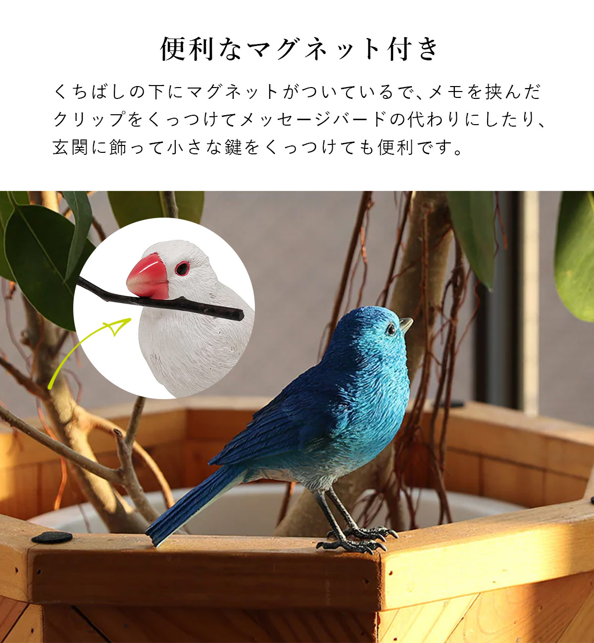 BIRDIE BILL バーディ ビル BLUE BIRD ブルーバード 青い鳥 オブジェ クリップホルダー magnet マグネット | magnet | 02
