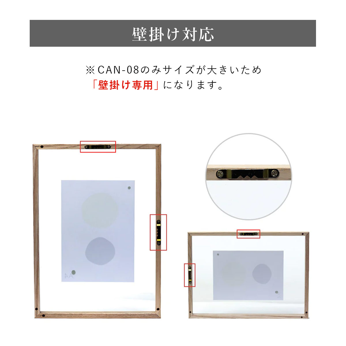 CAN-08 フォトフレーム A3サイズ 写真立て magnet マグネット | magnet | 03