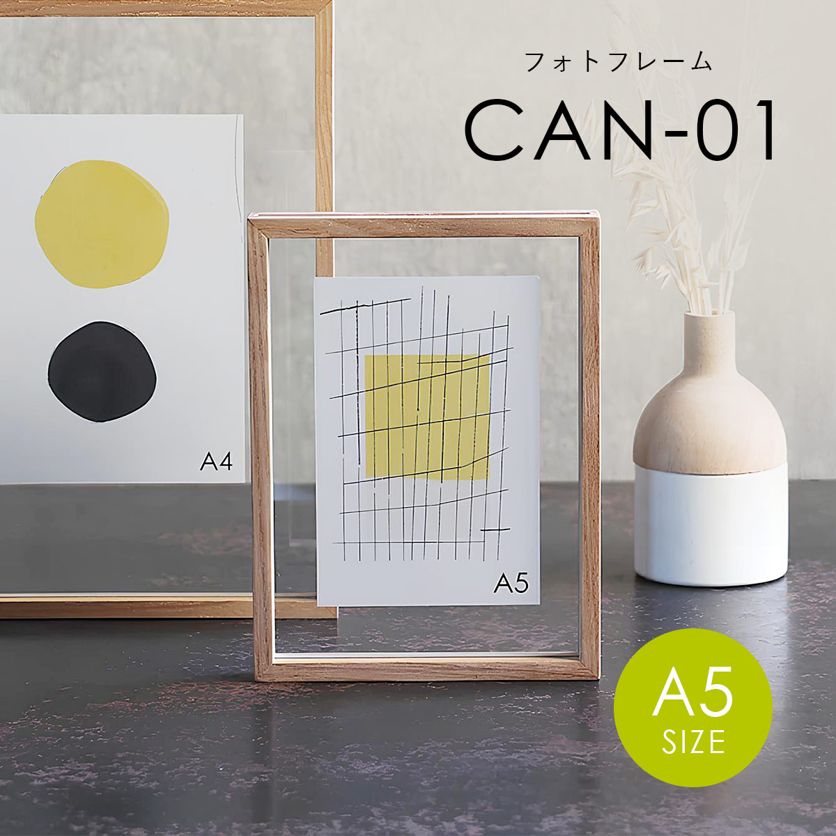 CAN-01 �t�H�g�t���[�� A5�T�C�Y �ʐ^���� magnet �}�O�l�b�g