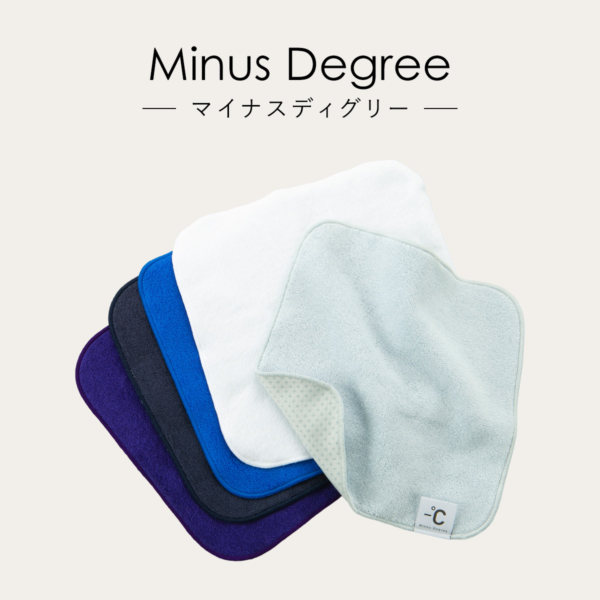 Minus Degree マイナスディグリー 接触冷感 ハンドタオル 100% 100PERCENT（ヒャクパーセント） |  | 06
