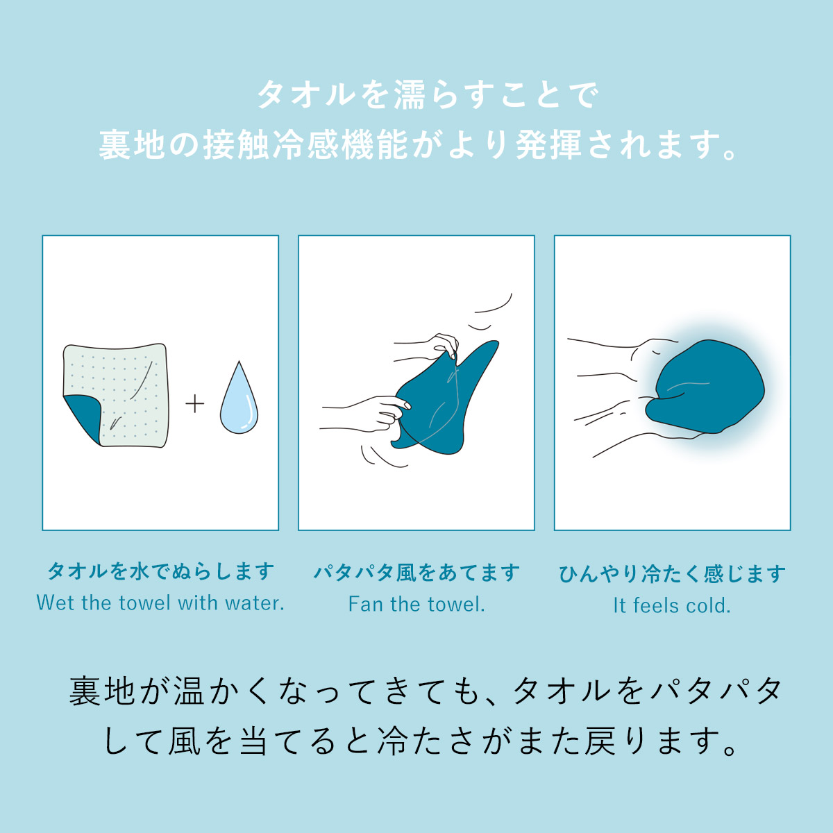 Minus Degree マイナスディグリー 接触冷感 ハンドタオル 100% 100PERCENT（ヒャクパーセント） |  | 10