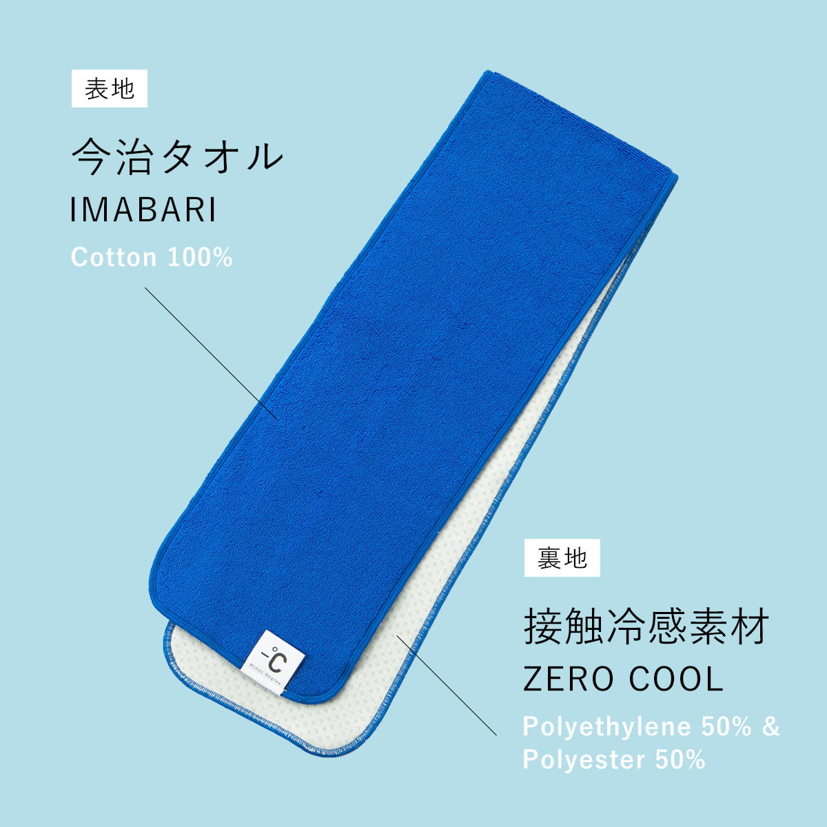 Minus Degree Sports マイナスディグリー スポーツ 接触冷感 マフラータオル 100% 100PERCENT（ヒャクパーセント） |  | 09