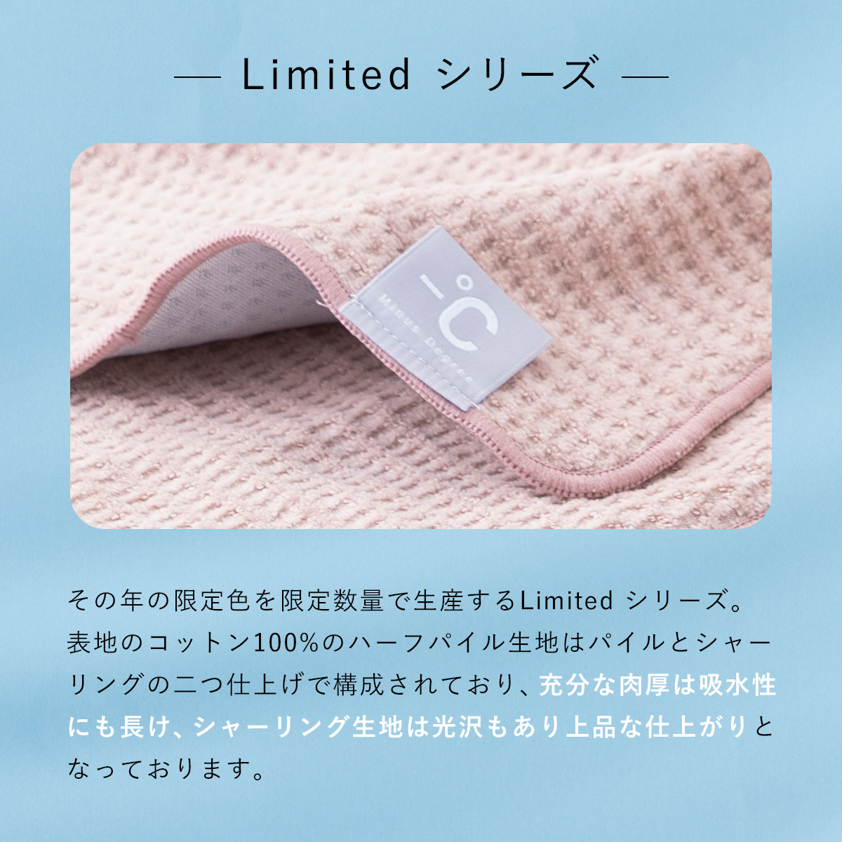 Minus Degree Limited Sports マイナスディグリー リミテッド スポーツ 接触冷感 マフラータオル 100% 100PERCENT（ヒャクパーセント） |  | 08