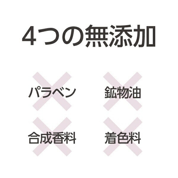 【化粧水】コモエースMEN モイストローション | 150mL | comoace | 01