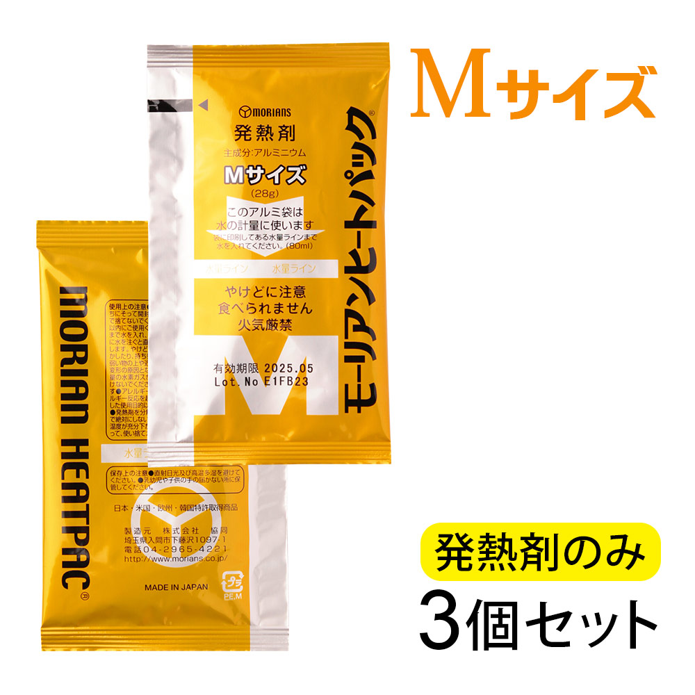 ベジタルアドバンス アクティブ・ライフスープ 野菜コンソメ味 3食入×4袋 + 湯沸かしボックス（BOX）×1個 + ハイパワー Mサイズ 発熱剤×3個  セット |  | 05