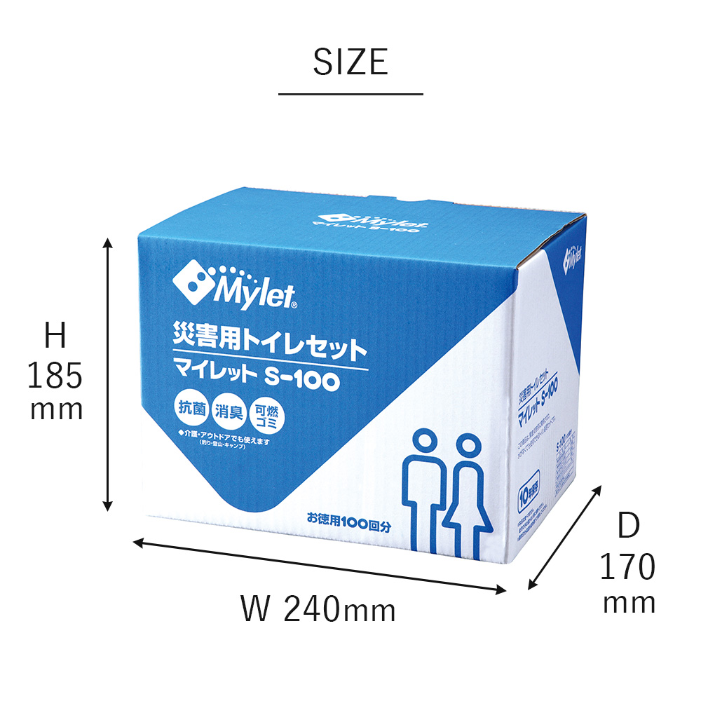 Mylet マイレット 災害用トイレセット S-100 【100回分】 |  | 05