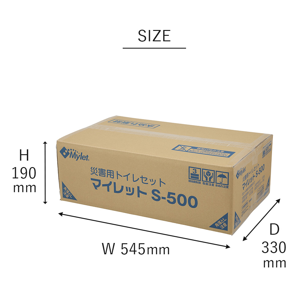Mylet マイレット 災害用トイレセット S-500 【500回分】 |  | 05