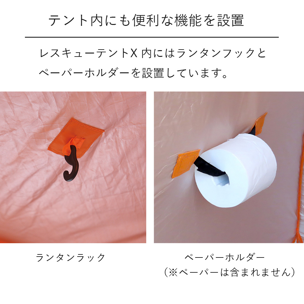 Mylet マイレット 現場用トイレセット R-100X 【100回分】 |  | 05