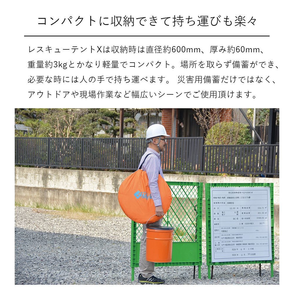 Mylet マイレット 現場用トイレセット R-100X 【100回分】 |  | 06