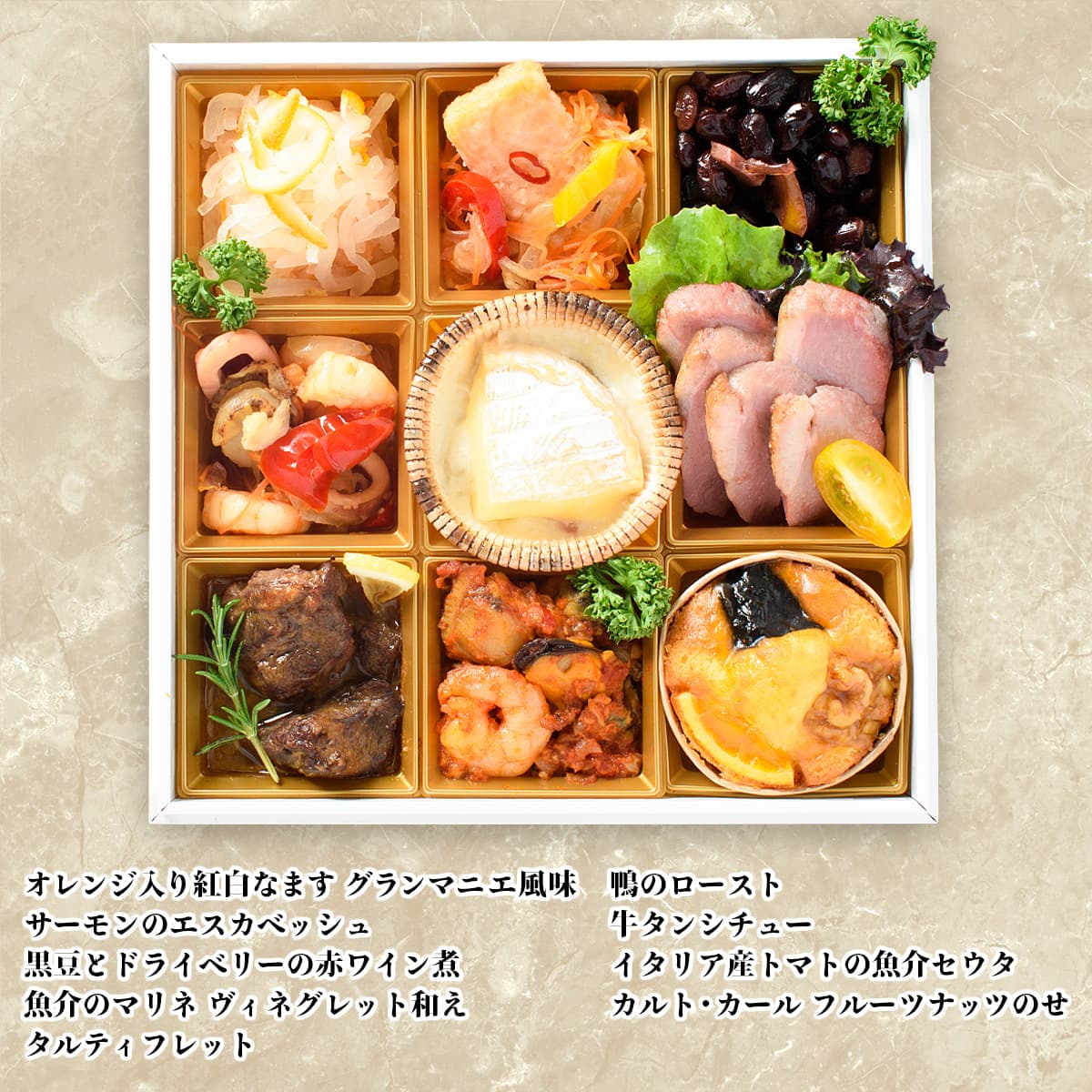 おせち 2026 洋風 オードブル 洋風おせち モンペリエ 料理と容器セット / おせち料理 おつまみ フレンチ ふらんす屋 29品 4人前 5人前 三段重 冷凍 個包装 |  | 06