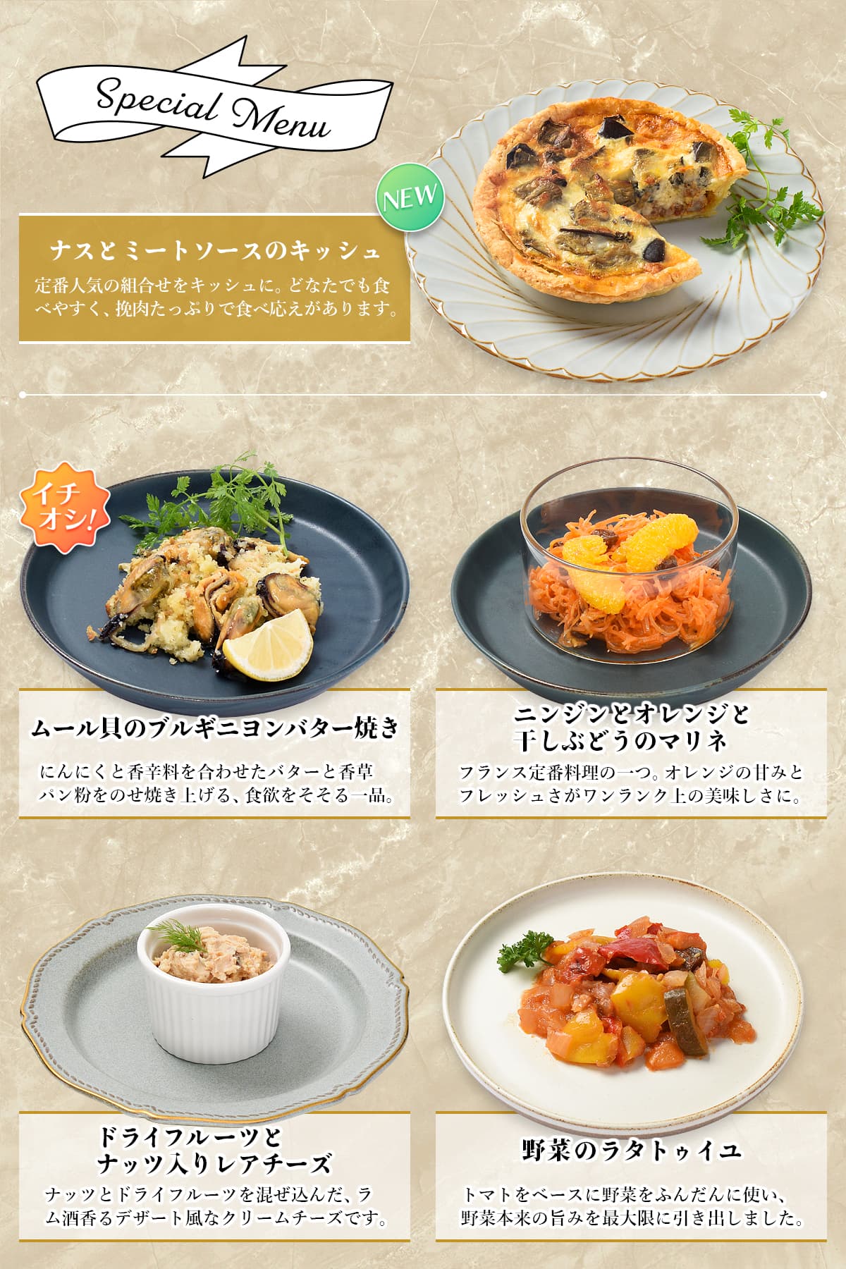 おせち 2026 洋風 オードブル 洋風おせち モンペリエ 料理セット / おせち料理 おつまみ フレンチ ふらんす屋 29品 4人前 5人前 三段重 冷凍 個包装 |  | 03