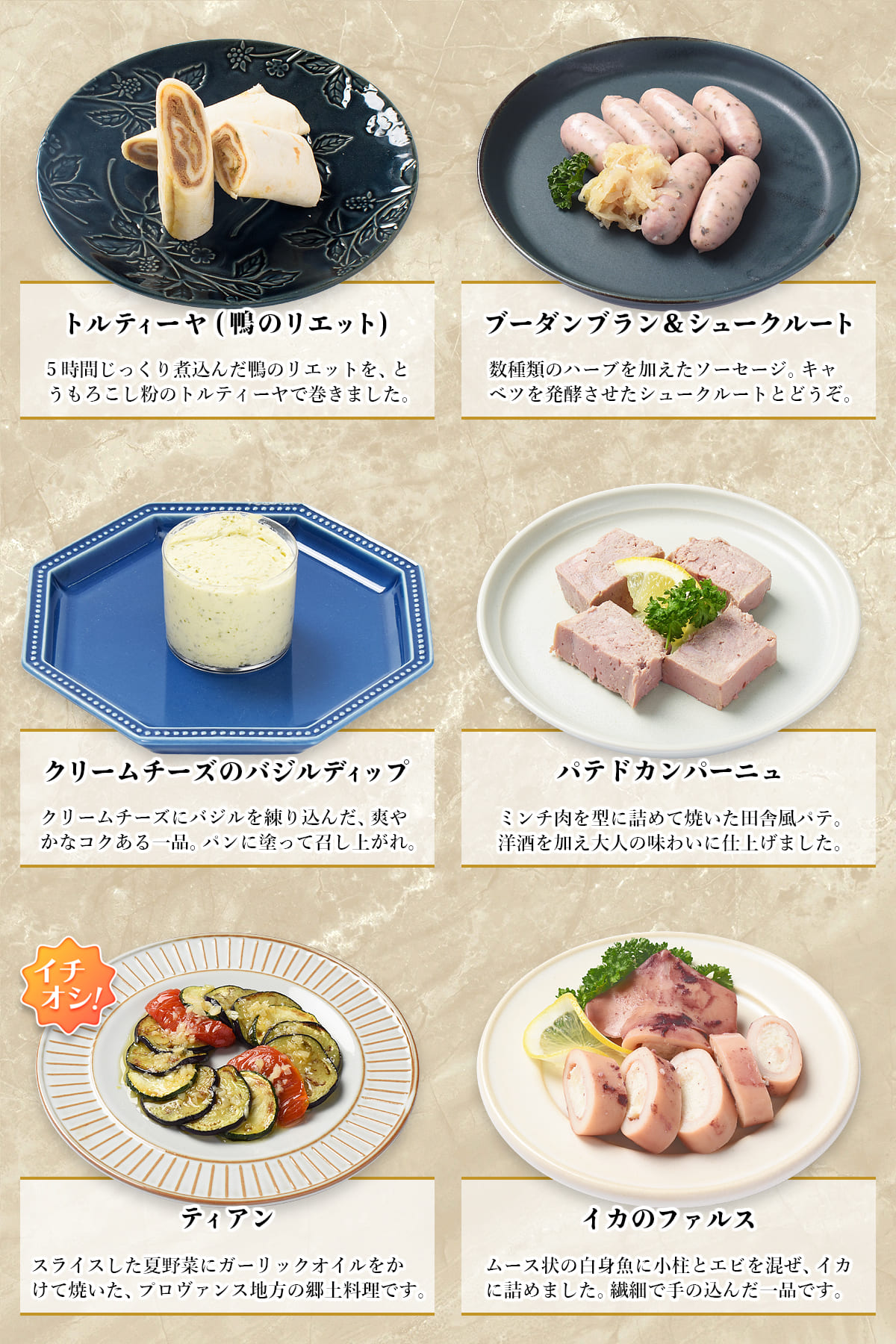 おせち 2026 洋風 オードブル 洋風おせち モンペリエ 料理セット / おせち料理 おつまみ フレンチ ふらんす屋 29品 4人前 5人前 三段重 冷凍 個包装 |  | 04