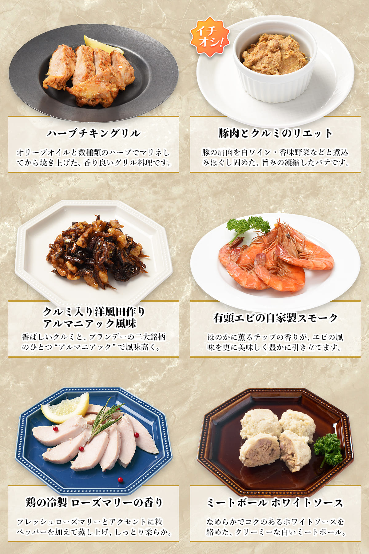 おせち 2026 洋風 オードブル 洋風おせち モンペリエ 料理セット / おせち料理 おつまみ フレンチ ふらんす屋 29品 4人前 5人前 三段重 冷凍 個包装 |  | 05