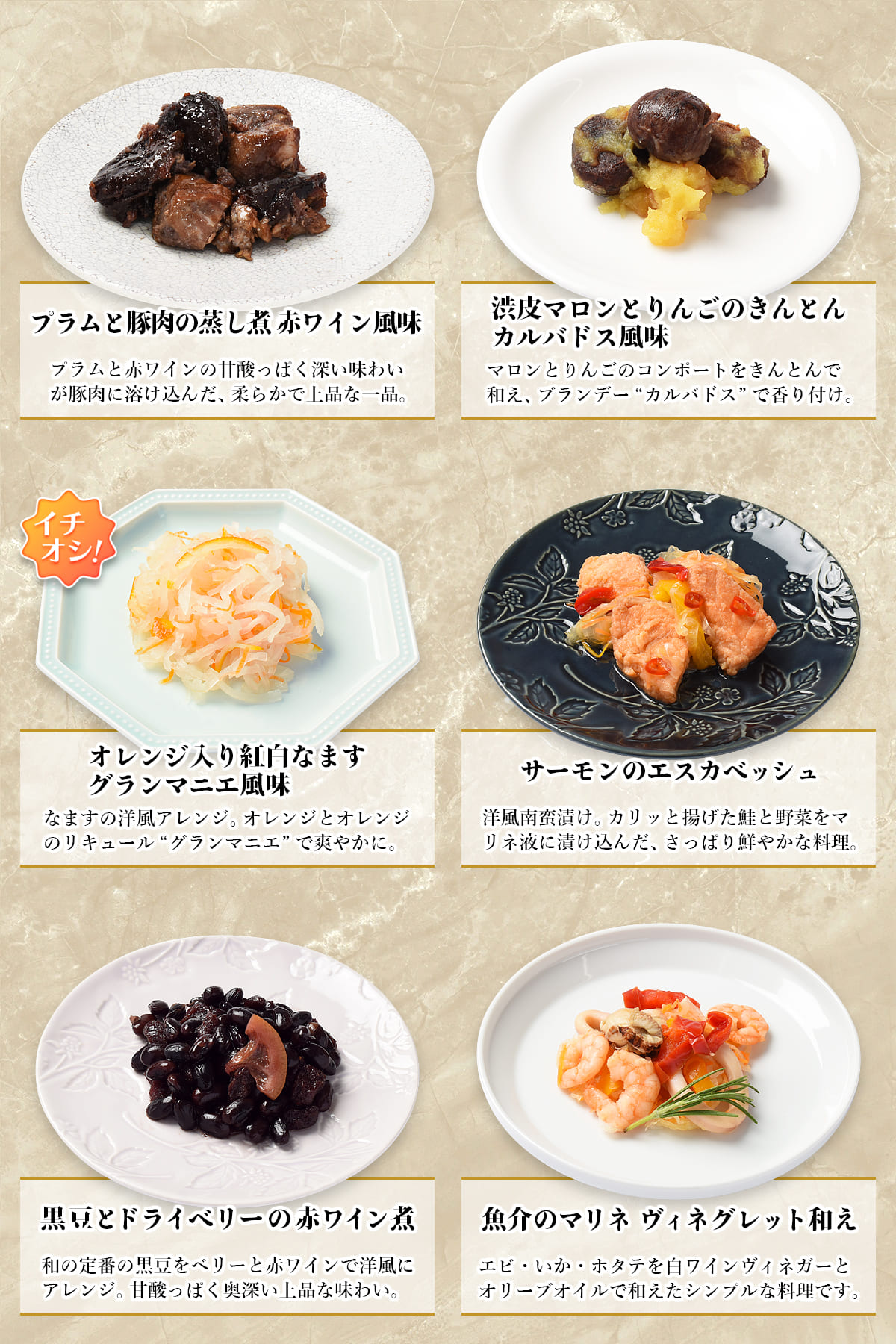 おせち 2026 洋風 オードブル 洋風おせち モンペリエ 料理セット / おせち料理 おつまみ フレンチ ふらんす屋 29品 4人前 5人前 三段重 冷凍 個包装 |  | 06