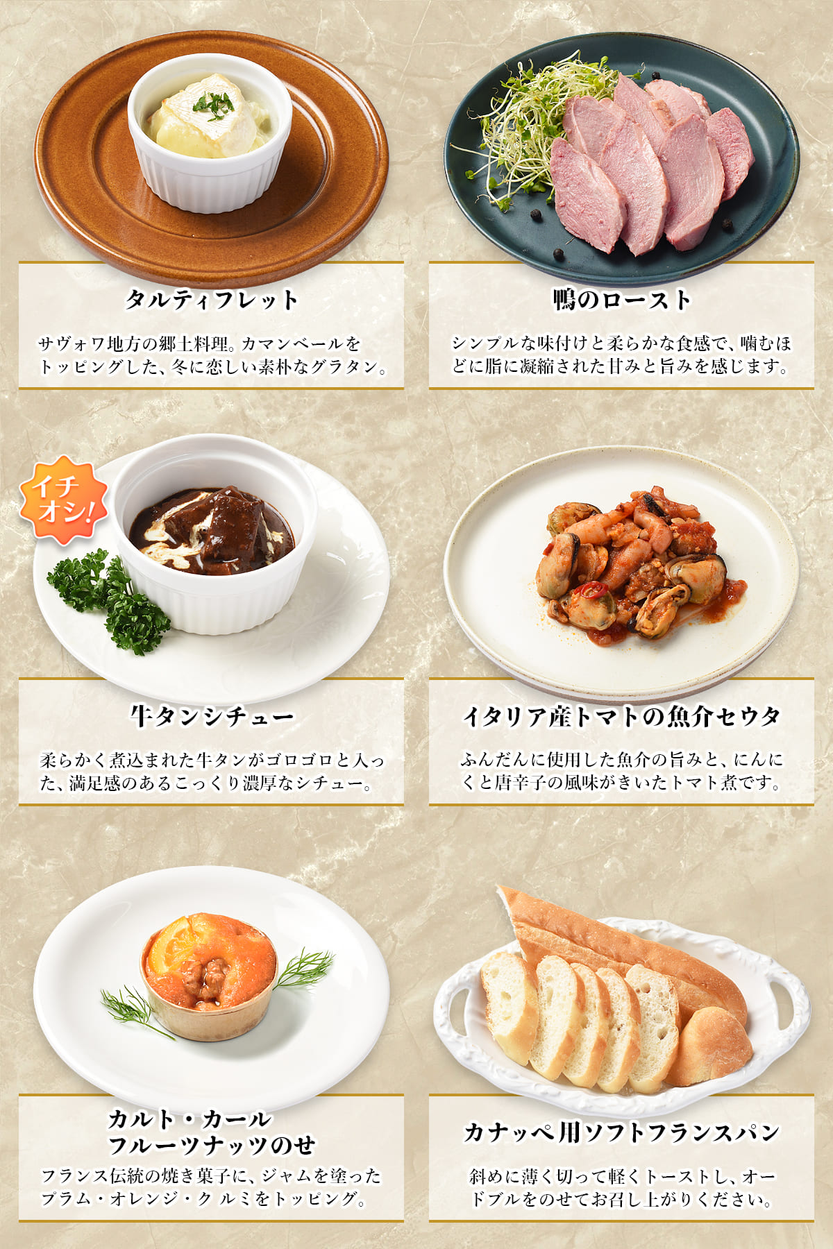 おせち 2026 洋風 オードブル 洋風おせち モンペリエ 料理セット / おせち料理 おつまみ フレンチ ふらんす屋 29品 4人前 5人前 三段重 冷凍 個包装 |  | 07